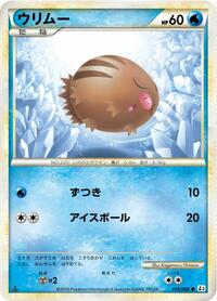 Swinub - L3: Clash at the Summit - Pokemon Japanese card