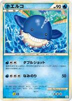 Wailmer card art