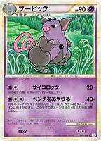Grumpig card art