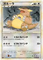 Kangaskhan card art