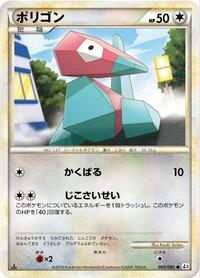 Porygon - L3: Clash at the Summit - Pokemon Japanese card