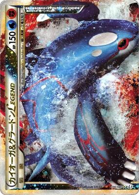 2010 Kyogre & Groudon Legend #70