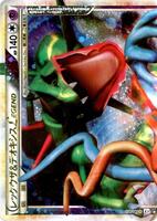 レシステンシア　サリオス　レイデオロ　クロノ Devil Diabolos Zeta, Evil Awakened | Duel Masters PLAY'S