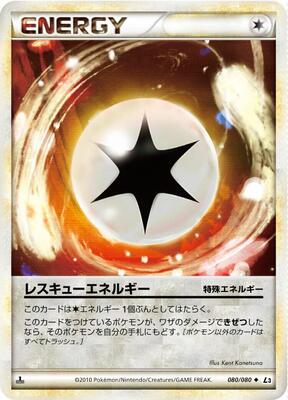 2010 Japanese Clash at the Summit Rescue Energy #80 card