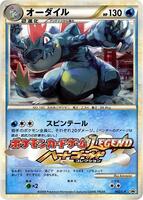 Feraligatr #2/L-P from Pokemon Japanese Promo set