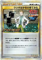 Professor Elm's Training Method