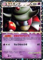 Slowking - L-P: Legends Promos - Pokemon Japan - TCGplayer.com