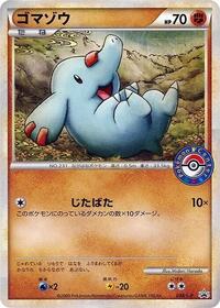 Phanpy - 038/L-P - L-P: Legends Promos - Pokemon Japanese card