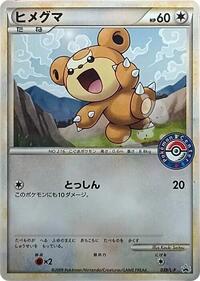 Teddiursa - 039/L-P #039/L-P from L-P: Legends Promos Pokemon card image