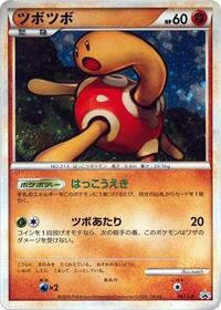 Shuckle #067/L-P from L-P: Legends Promos Pokemon card image