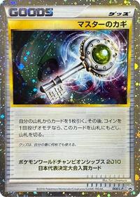 Master's Key #068/L-P from L-P: Legends Promos Pokemon card image