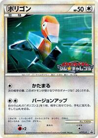 Porygon #077/L-P from L-P: Legends Promos Pokemon card image