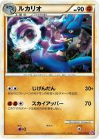 Lucario - LL: Lost Link - Pokemon Japan - TCGplayer.com