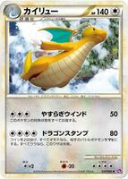 Dragonite - LL: Lost Link - Pokemon Japan - TCGplayer.com