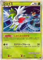 Metagross [Holo] #5 from Pokemon Japanese Leafeon VS Metagross Expert Deck set