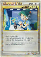 Emcee's Chatter #13 from Pokemon Japanese Leafeon VS Metagross Expert Deck set