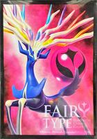 Pokemon TCG: Pokemon Center Japan Exclusive Card Sleeves Xerneas (Gym  Challenge) - (60-Pack) - Pokemon International Card Sleeves - Card Sleeves  - TCGplayer.com