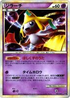 Jirachi card art
