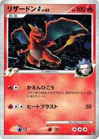 Charizard G #1 from Pokemon Japanese Charizard Half Deck set