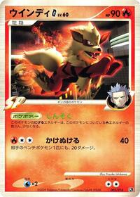 Arcanine G