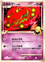 Spiritomb C #3 from Pokemon Japanese Garchomp SP Half Deck set