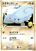Togekiss C card art