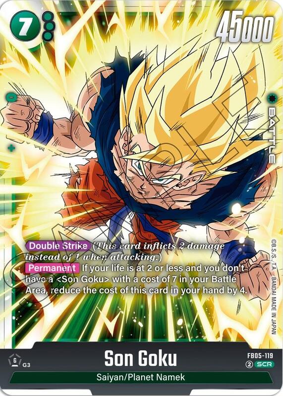 Son Goku - FB05-119 - New Adventure - Dragon Ball Super: Fusion World ...