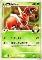 Scizor [1st Edition] #1 from Pokemon Japanese Gallade Half Deck set
