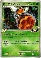Vespiquen E4 card art
