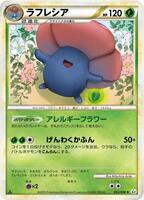Vileplume card art