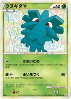 Pineco · L2: Revival Legends · #006/080 · 1st Edition