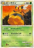 Vespiquen card art