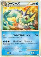 Vaporeon card art