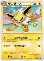 Jolteon card art
