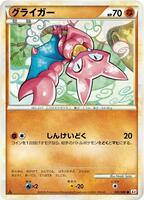 Gligar card art