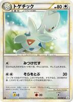 Togetic card art