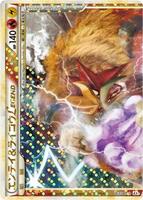 エンテイ＆ライコウＬＥＧＥＮＤ ☆ L2 063/080 064/080 Entei & Raikou Legend - 063/080 - L2: Revival Legends - Pokemon