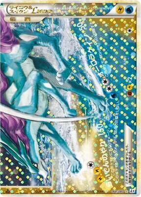 2010 Japanese Reviving Legends Raikou & Suicune Legend [1st Edition] #68 card