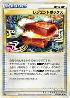 Legend Box · L2: Revival Legends · #073/080 · Normal