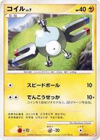 Magnemite card art