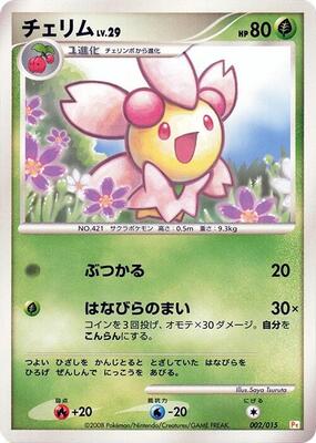 2009 Japanese Melee Pokemon Scramble Cherrim #2 card