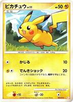 Pikachu #4 from Pokemon Japanese Pikachu Half Deck set
