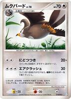 Staravia · DPt Gift Box (Piplup) · #010/015 · Normal
