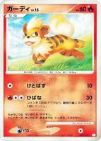 Growlithe card art