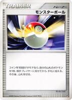 Poke Ball · Heatran vs Regigigas Deck Kit · #— · 1st Edition
