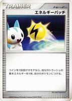 Energy Pickup card art