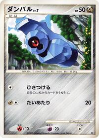 Beldum from Heatran vs Regigigas Deck Kit Pokemon card image