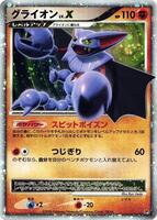 Gliscor LV.X - Heatran vs Regigigas Deck Kit - Pokemon Japan