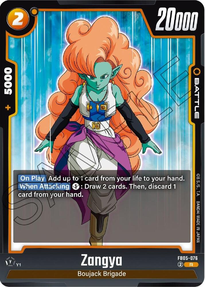 ドラゴンボールカード 110 Zangya - New Adventure - Dragon Ball Super: Fusion World