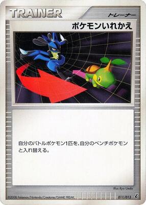 2020 Japanese Charizard Half Deck Switch #11 card